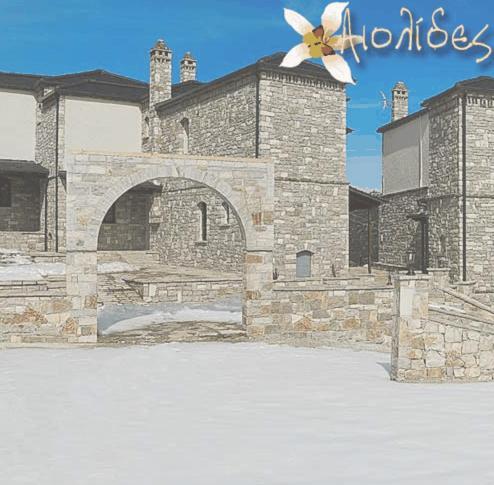 Aiolides Traditional Homes Asprangeloi Extérieur photo
