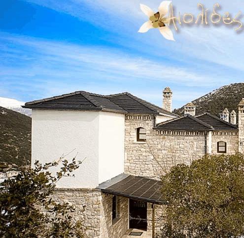 Aiolides Traditional Homes Asprangeloi Extérieur photo