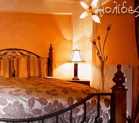 Aiolides Traditional Homes Asprangeloi Chambre photo